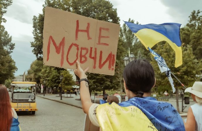 Акция в Одессе, 3 августа 2024, не молчи