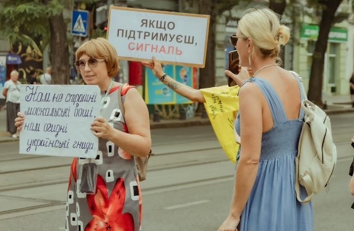 Акция в Одессе, 3 августа 2024, участники с плакатами