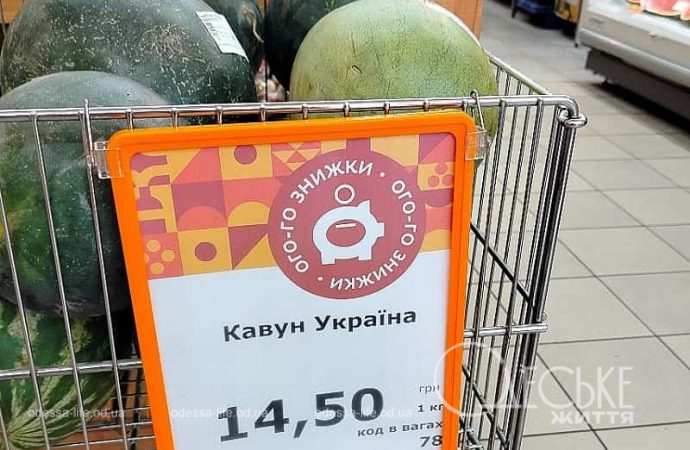 Арьузы в супермаркете
