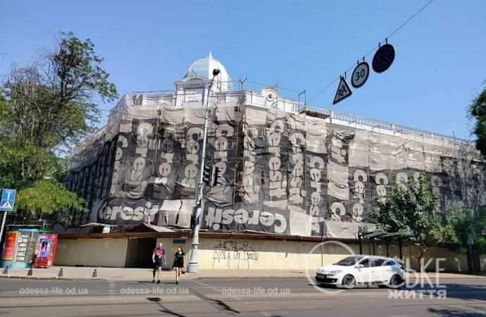 Август в Одессе, реставрация дома