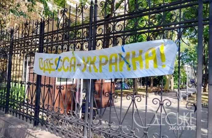 Август в Одессе, Одесса - Украина