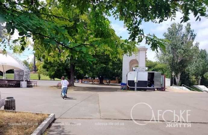 Парк Шевченко летом