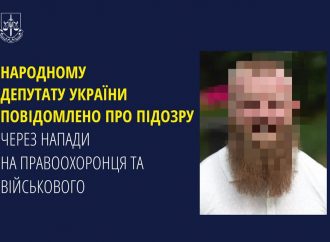 Одесскому нардепу Дмитруку объявили подозрение после того, как он сбежал из страны