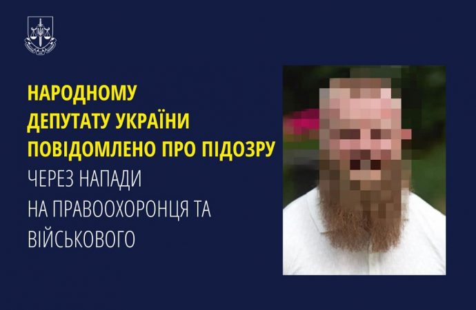 Одеському нардепу Дмитруку оголосили підозру після того, як він втік із країни