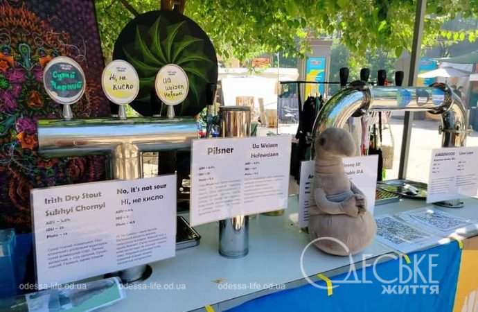 Фестиваль-ярмарка Odesa Beer Festival, Ждун