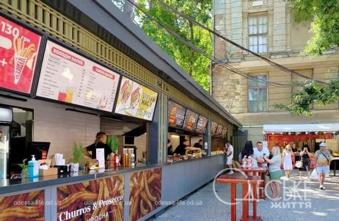 Фестиваль-ярмарка Odesa Beer Festival, Летний театр