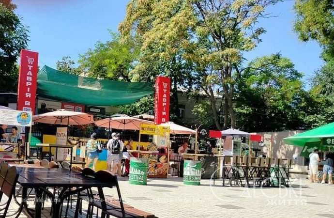 Фестиваль-ярмарка Odesa Beer Festival, ТаврияВ