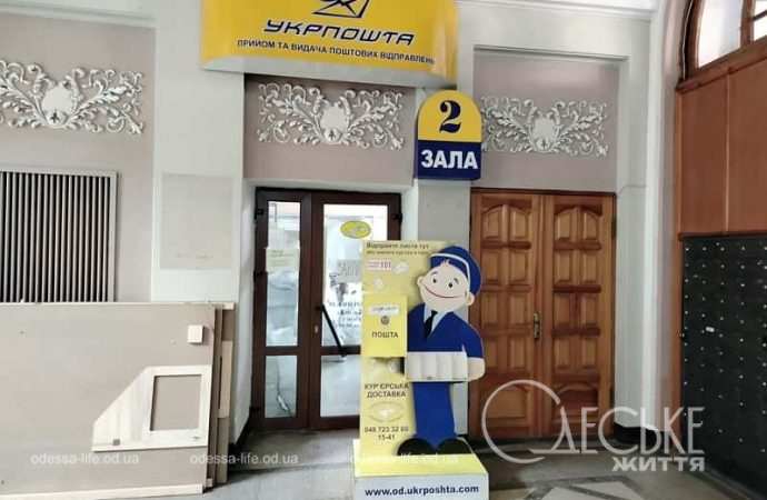 Одесский Главпочтамт, двери