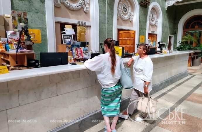 Одесский Главпочтамт, посетители