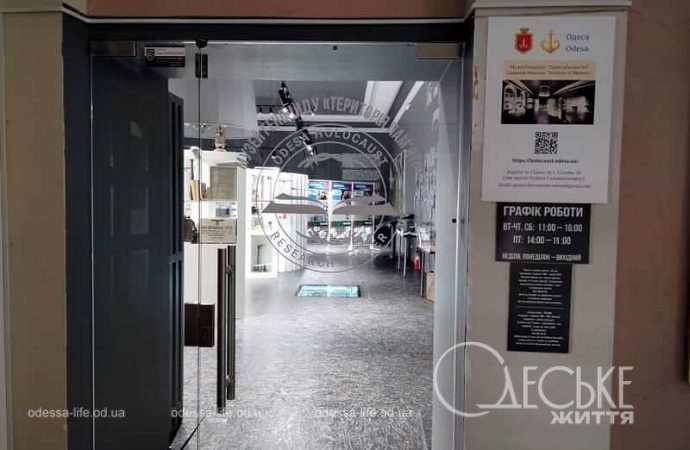 Одесский Главпочтамт, в входа