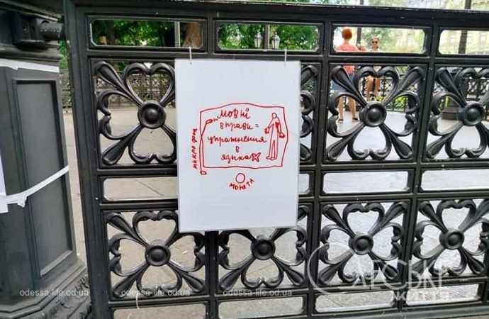 Выставочный проект в ротонде Горсада