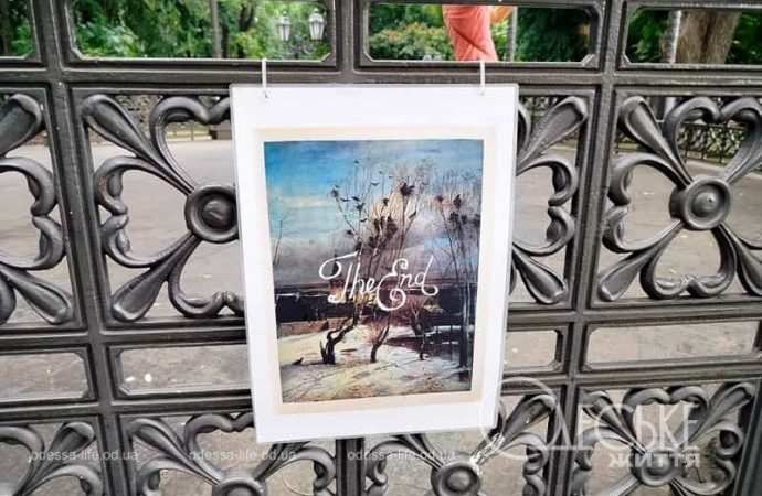 В ротонде одесского Горсада - новая выставка