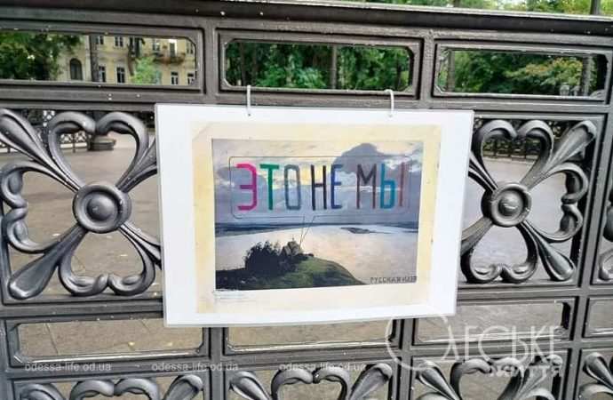 Проект одесского музей в Горсаду