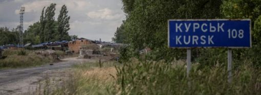 Війна, день 987: у Генштабі зробили заяву про Курську операцію