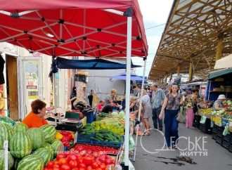 Цены на Привозе в конце лета: «сначала прогуляемся, потом – за продуктами»