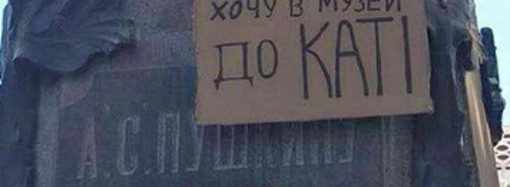 «Хочу в музей до Каті»: пам’ятник Пушкіну в Одесі «прикрасили» багатозначними написами (фотофакт)