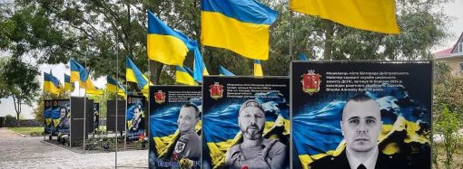 На Одещині встановили пам’ятні дошки рятувальникам, убитим ракетою росіян (фото)