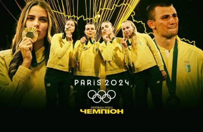 Підсумки Олімпіади-2024: скільки нагород у збірної України