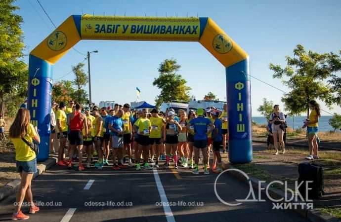 Забег в вышиванках в Одессе, старт