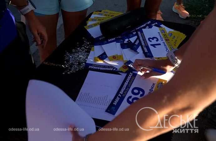 Забег в вышиванках в Одессе, регистрация