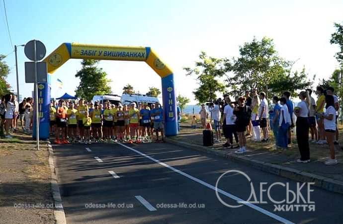 Забег в вышиванках в Одессе, стартуют