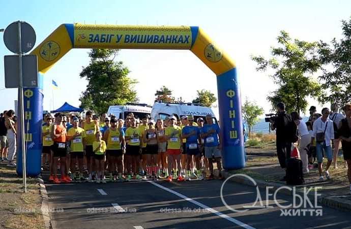 Благотворительный забег в вышиванках в Одессе,