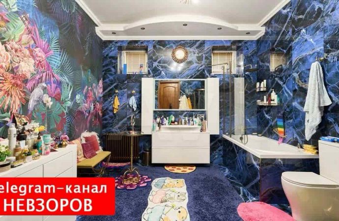 квартира долиной