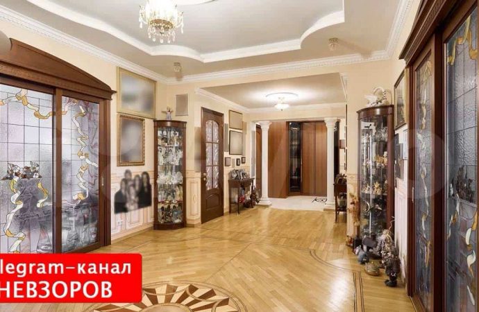 квартира долиной