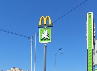 В Одесі з’явився новий незвичайний McDonald`s (фото)