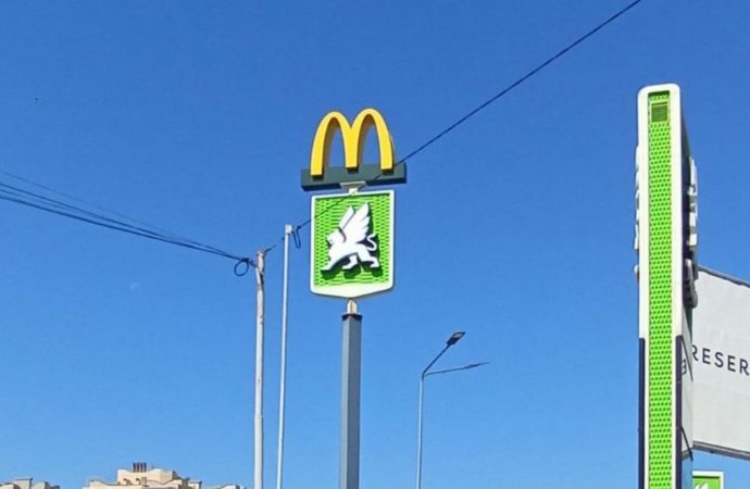 В Одессе появился новый необычный McDonald`s (фото)