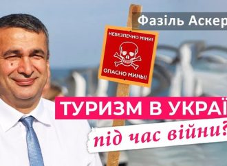 Куди українці їздять відпочивати цього літа, та де дешевше – в Одесі чи в Буковелі