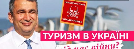 Куди українці їздять відпочивати цього літа, та де дешевше – в Одесі чи в Буковелі