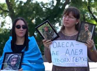 «Де Алея Героїв?”: в Одесі родичі загиблих Захисників зібралися на акцію