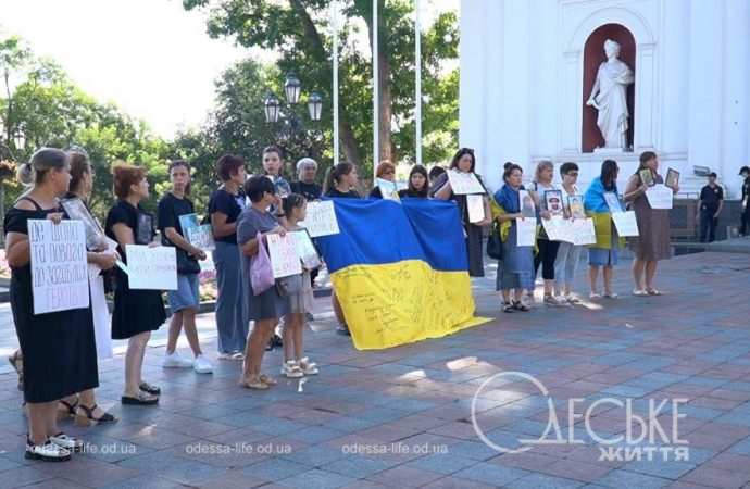 Одесити тримають фото загиблих родичів та плакати