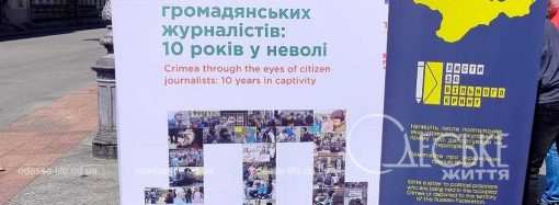 Десять лет в неволе: одесситы пишут письма политзаключенным