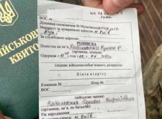 Одеситам надходять повістки електронною поштою: що кажуть у ТЦК