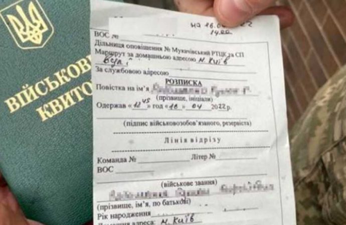 Одеситам надходять повістки електронною поштою: що кажуть у ТЦК