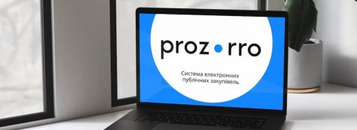 Як обрати найкращу пропозицію в електронному тендері