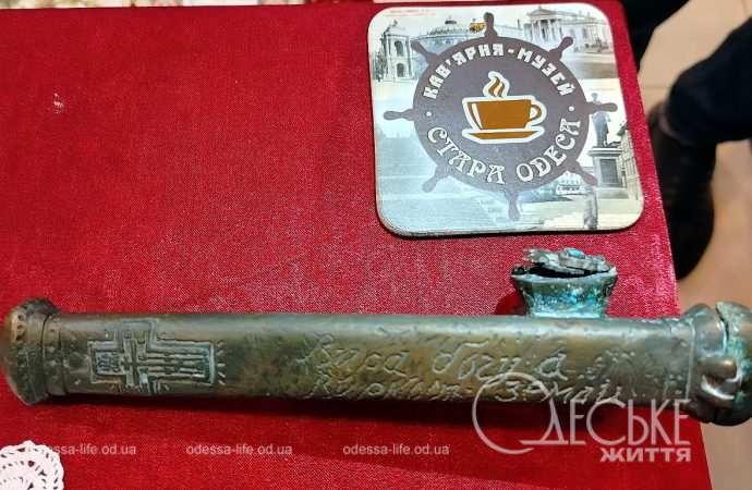 раритети старовинної Одеси