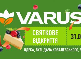 Відчуй себе “Як вдома”: комфортний шопінг з новою мережею супермаркетів VARUS