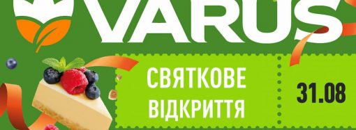 Відчуй себе “Як вдома”: комфортний шопінг з новою мережею супермаркетів VARUS