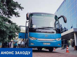 З 10 вересня на Одещині запрацюють «Містечка здоровʼя»