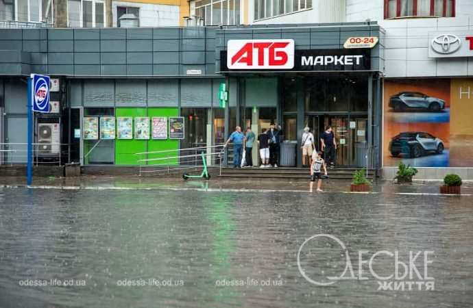Лмвень на Балковской в Одессе, АТБ