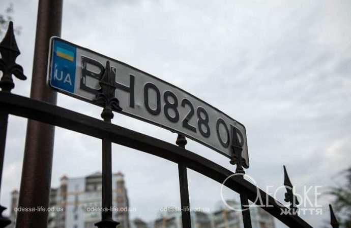 Балковская после ливня, автономер