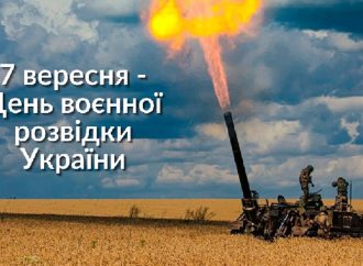 Сегодня Украина отмечает День военной разведки: чей это праздник