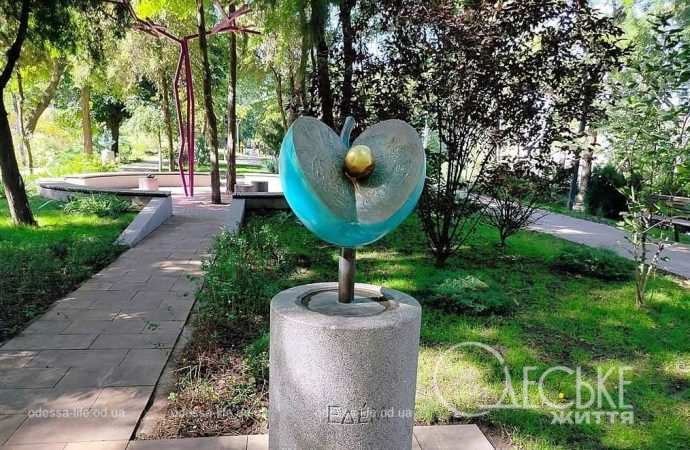 Одесский Греческий парк, Эдем