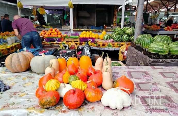 Новый базар: тыква