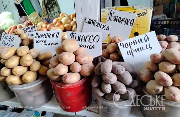 Новый базар: картошка