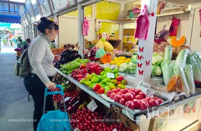 Одесский Новый базар в сентябре, покупка овощей