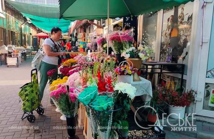 Одесский Новый базар в сентябре, цветы